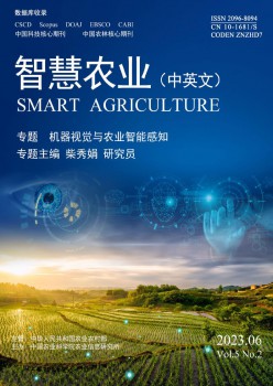 聪明农业·中英文杂志
