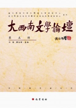 大东北文学服装服装服装论坛t.vhao.nett.vhao.nett.vhao.net杂志