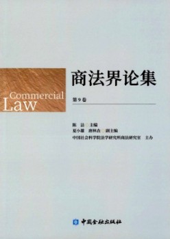 初中生进修指点杂志