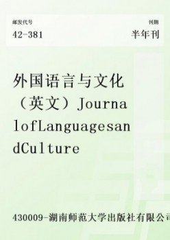 本国说话与文明·英文杂志