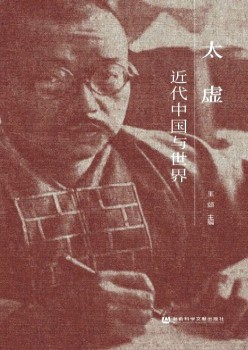 北大梵学杂志