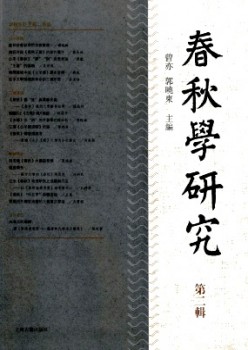 年龄学研讨杂志