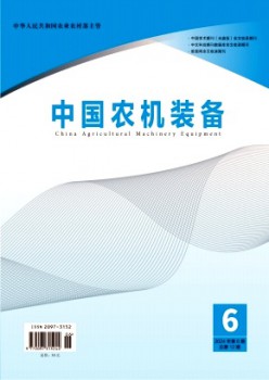 中国农机设备杂志