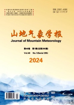山地景象形象学报杂志