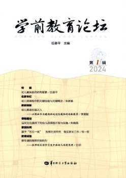 学前教导服装服装服装论坛t.vhao.nett.vhao.nett.vhao.net杂志
