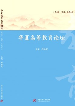 中原高档教导服装服装服装服装服装服装服装服装服装论坛t.vhao.nett.vhao.nett.vhao.nett.vhao.nett.vhao.nett.vhao.nett.vhao.nett.vhao.nett.vhao.net杂志