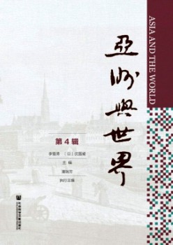 亚洲与天下杂志