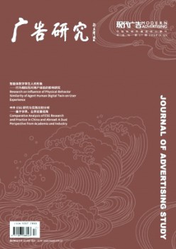 古代告白杂志