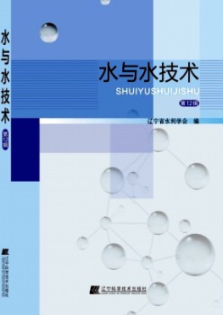 水与水手艺杂志